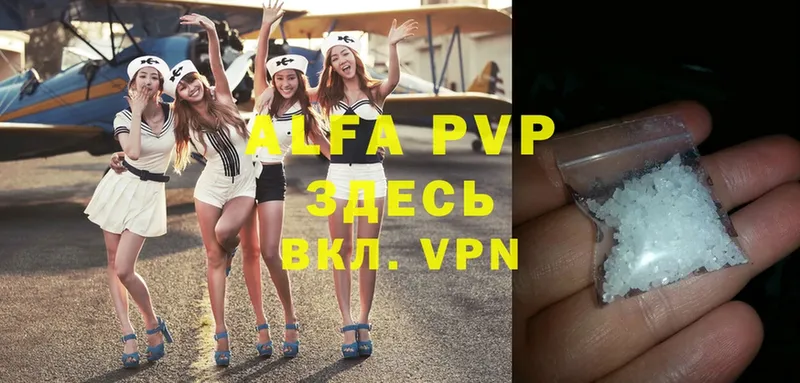 где найти наркотики  Мыски  A-PVP кристаллы 